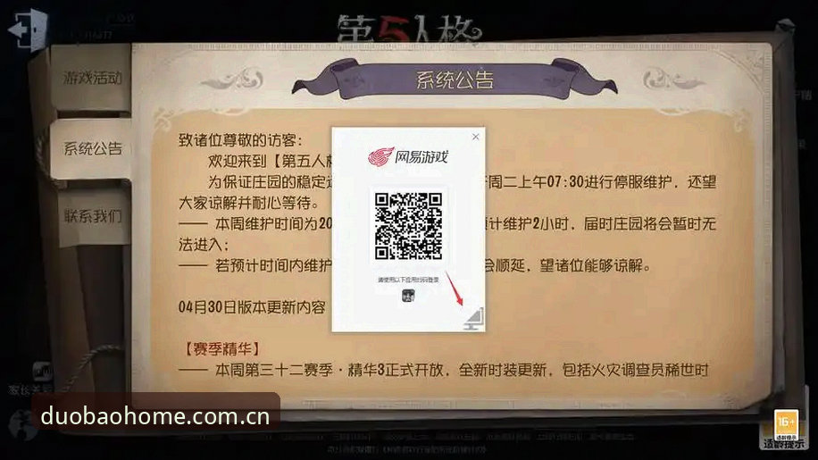 多宝平台登录网址下载卡壳？五个实操排查点，行家都这么解
